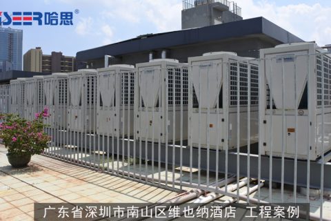 空氣能熱泵為什么比空調好？