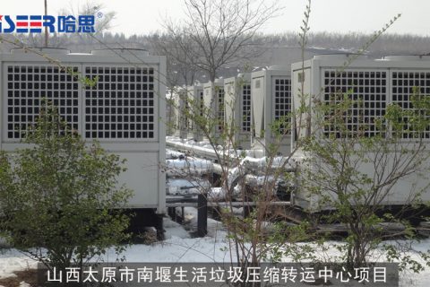 空氣能熱泵機組采暖怎么樣能更省電？