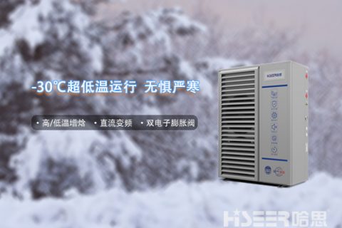 空氣能機組要想有“強健的體魄”，定期檢查維修是關鍵！